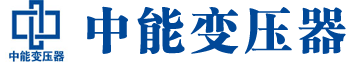 大庆变压器厂,大庆电力变压器厂,大庆s11油浸式变压器,大庆scb10干式变压器