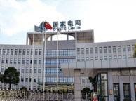 大庆国家电网宁夏分公司